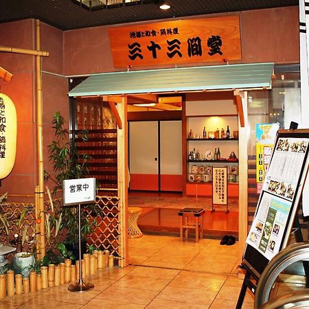 Yamagata Nanokamachi Washington Hotel Wnętrze zdjęcie