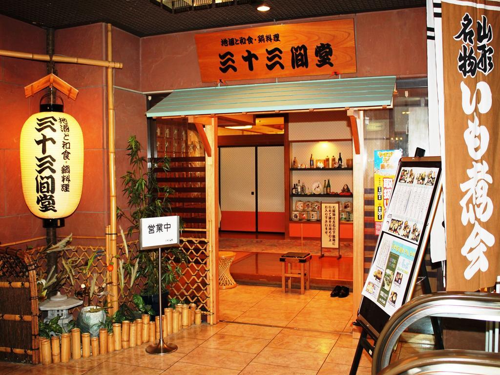Yamagata Nanokamachi Washington Hotel Wnętrze zdjęcie