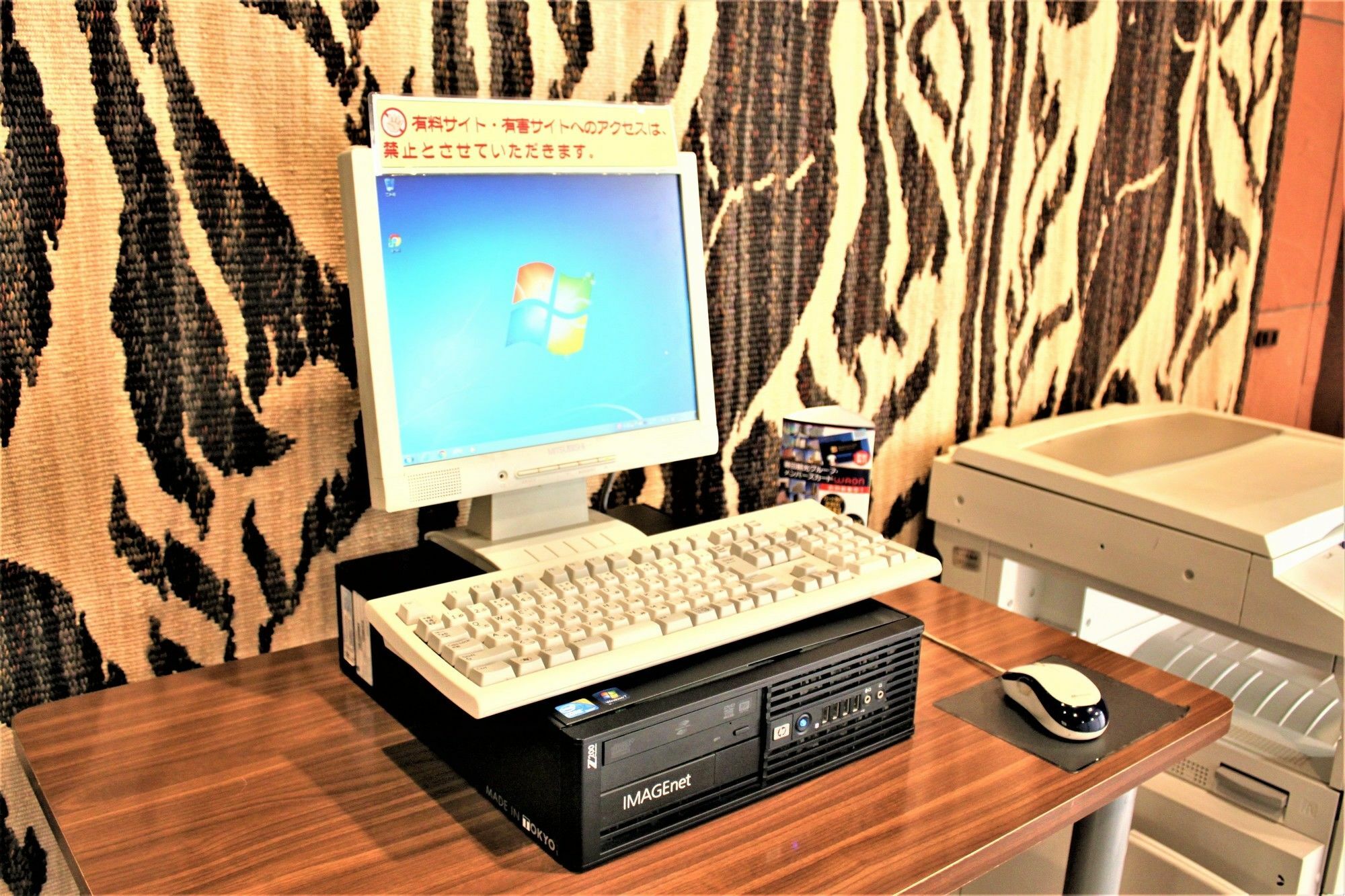 Yamagata Nanokamachi Washington Hotel Zewnętrze zdjęcie